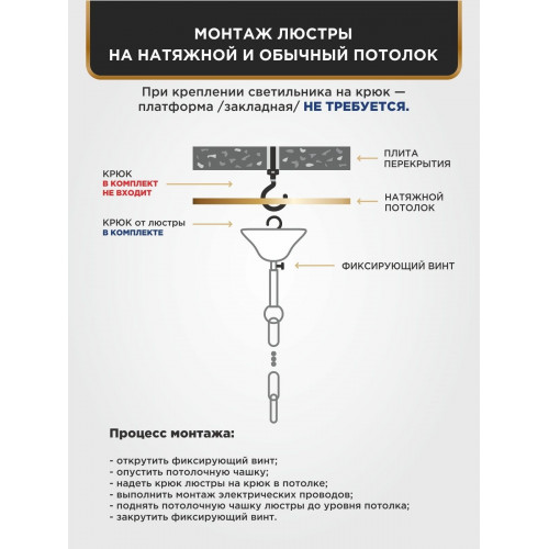 Люстра подвесная с хрусталем 6 ламп S1043-6