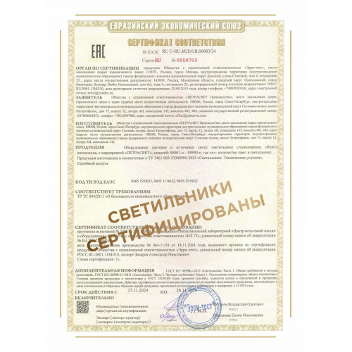 Люстра подвесная с хрусталем 8 ламп S1045-8