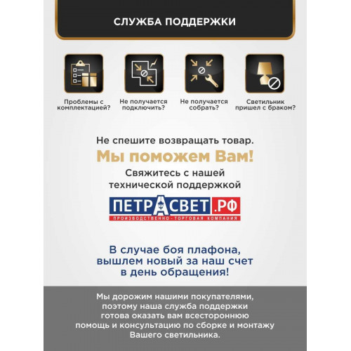 Люстра с птичками с хрусталем подвесная 5 ламп S1292-5 Петрасвет